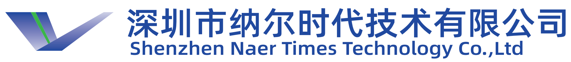 纳尔时代